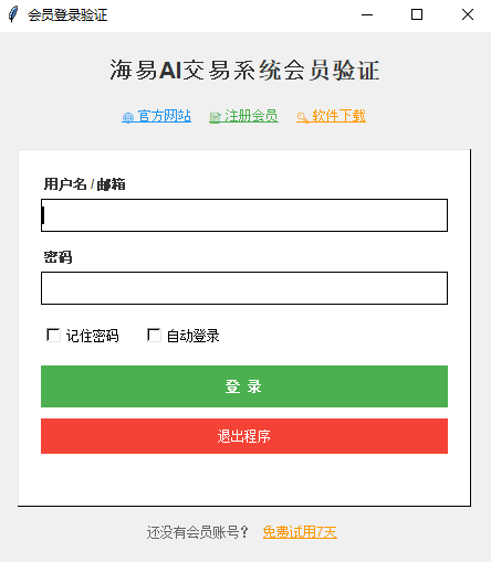 MT5通义千问版